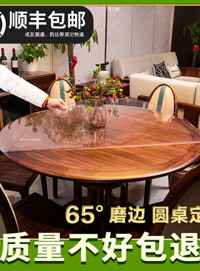 日本进口圆桌垫防水防油防烫免洗透明圆形桌布软玻璃pvc加厚台布