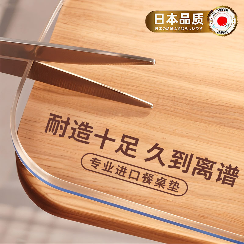 餐桌垫透明pvc防水防油防烫免洗桌布软玻璃茶几桌面保护垫水晶板*