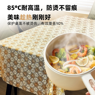 蕾丝桌布高级感防水防烫防油免洗PVC复古餐桌布茶几桌垫书桌学生