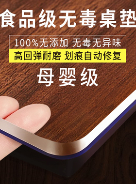透明餐桌垫软玻璃PVC水晶板免洗防水防油防烫桌布茶几桌面保护垫*