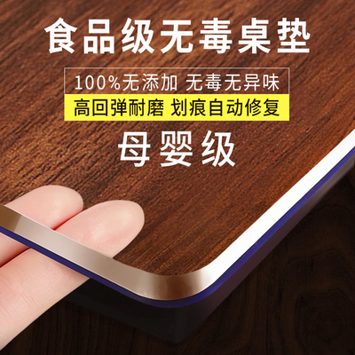 【日本进口】2025新款透明餐桌垫