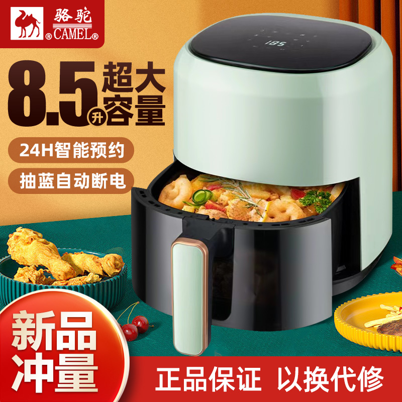 空气炸锅家用可视化大容量智能无油多功能新款2023烤箱电炸锅一体