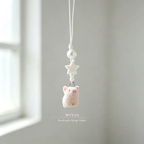 小猪星星手机挂绳防丢挂件挂饰