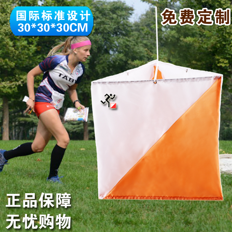 定向越野标旗户外打卡计时