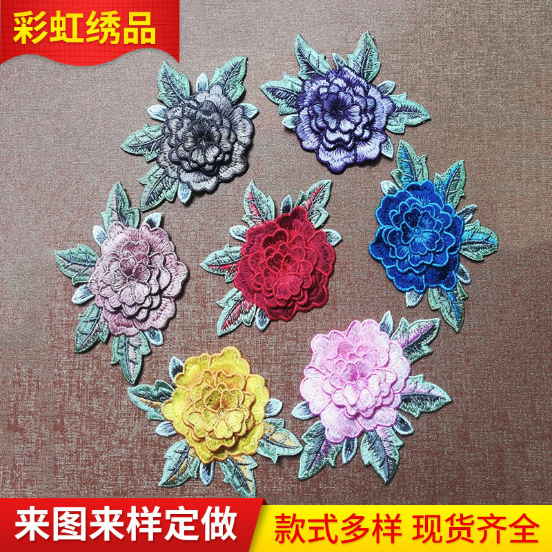电脑绣花高端水溶花刺绣绣花厂民族服装辅料定制加工刺绣布贴打样