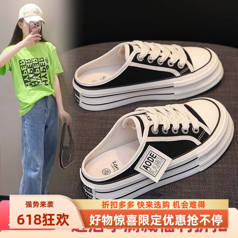 无后跟帆布鞋女2025年新款春夏