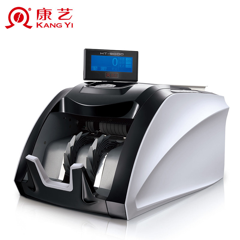 康艺点钞机银行专用点钞机康艺
