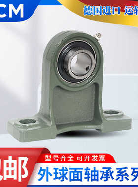 PCM外球面轴承座SAT SBT UELT UCT UKT 215 216 217 218 219 220T