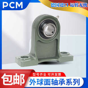 PCM外球面轴承座SAT SBT UELT UCT UKT 215 216 217 218 219 220T