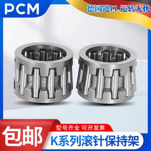 进口PCM滚针轴承KT35421