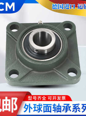PCM轴承座SAF SBF UELF UCF209 UKF210 211 212 213 214 215 216F