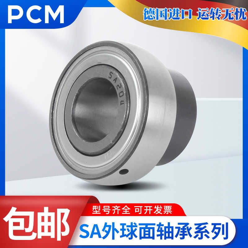 PCM轴承CHCUELSAB208-24
