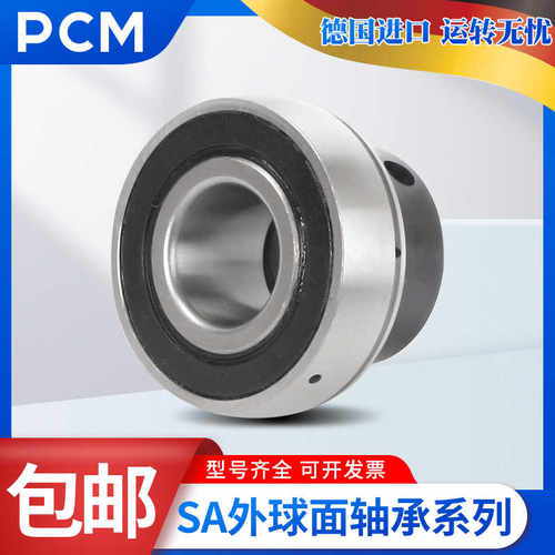 PCM轴承GY GC G1105 1106 1107 1108 1109 1110-KRR-B-AS2/V KRRB
