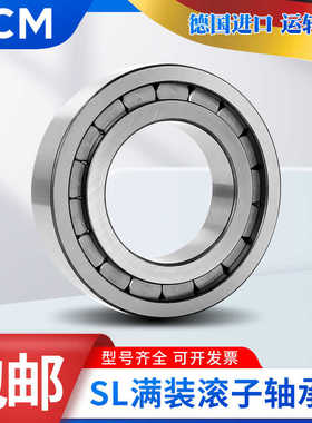 PCM轴承C 4128 4122 6915 4024 V-2CS5V/C3GEM9 4 5 K30 VE240