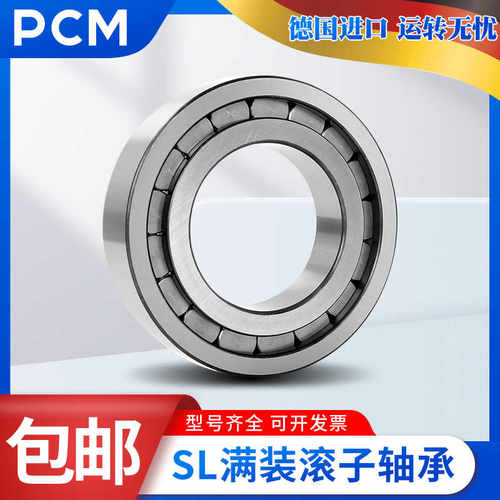 PCM轴承C 4128 4122 6915 4024 V-2CS5V/C3GEM9 4 5 K30 VE240