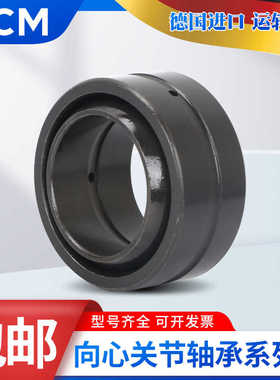 德国进口PCM向心关节轴承GE 220 240 260 280 300 320 ES-DO-2RS