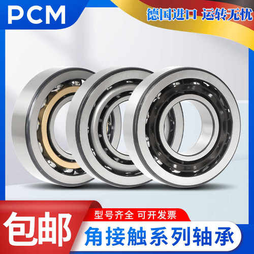 进口PCM圆柱轴承N NU NJ NUP 218 219 220 221E EM ET2X C3 C4 EW