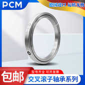 80070 90070 1000110 PCM交叉滚子轴承RE 70045 UUCC0P5