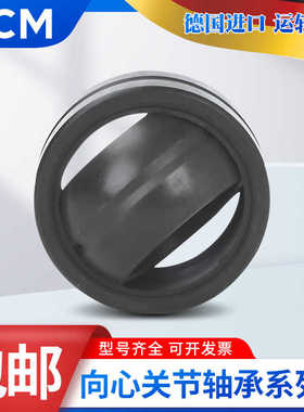 进口PCM轴承SA1 GE GEZ 12 15 19 22 25 31 34 38 44 50ES-2RS UU