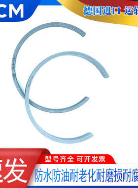 德国进口PCM定位环FRB 10/5/500 520 540 560 580 600 620 650