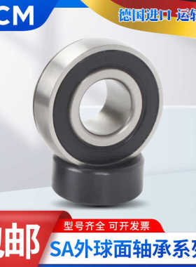 进口PCM轴承GSH 20 25 30 35 40 45 50 55 60 70 75 80-XL-2RSR-B