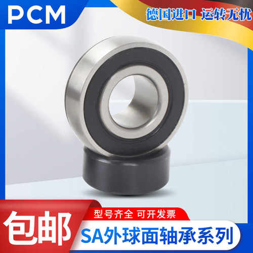 德国进口PCM外球面球轴承
