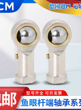 德国进口PCM轴承GAR GAL 6 8 10 12 15 17 20 25 30 35 40-UK-DO