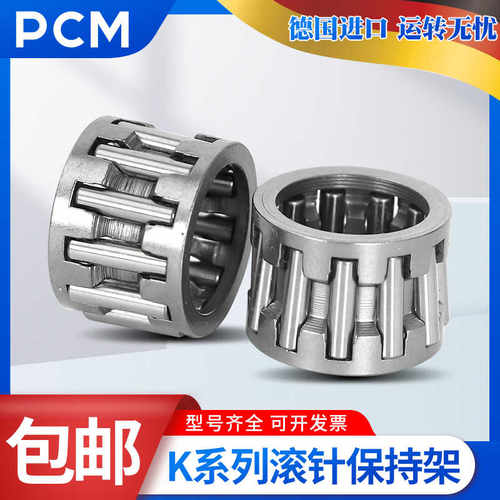 PCM滚针轴承内径KTK85X9