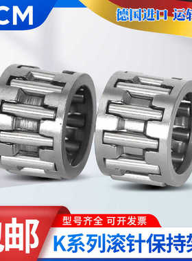 PCM滚针轴承内径KT K73X75X79X80X81X83X86X88X20X23X30X35X40X46