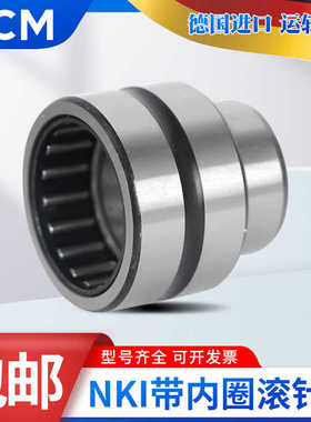 进口PCM轴承RNA NA22/6/8 2200 2201 2202 2203 2204-2RS-X LL3AS