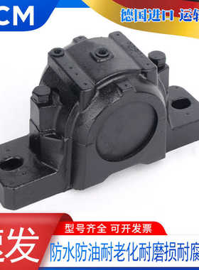 进口PCM轴壳轴承座SNL 505 506-605 507-606 508-607 509 510-608