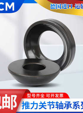 进口PCM轴承GE GX 10 12 15 17 20 25 30 35 40 45 50 60 70 AX T