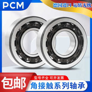 NUP 进口PCM轴承N ECP ECJ 319 321 318 320 322 ECM