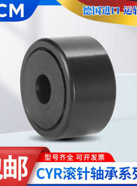 进口凸轮PCM轴承CYRD 1 2 3 4 5 6 7 8 9 10 3/8 5/8 S
