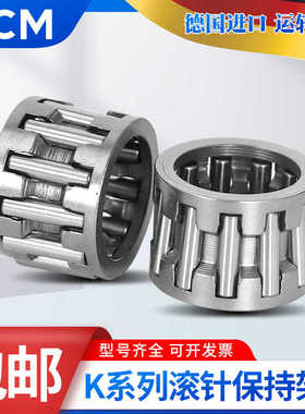 PCM滚针轴承内径KT K125X130X133X135X137X143X145X153X24X35X26