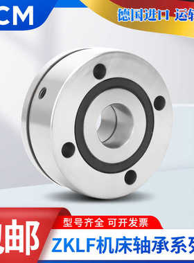 进口PCM高速轴承ZKLF 3080 3590 40100 50115 60145-2Z-2RS-PE-XL