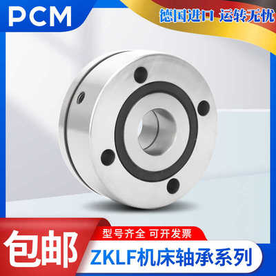 进口PCM高速轴承ZKLF 3080 3590 40100 50115 60145-2Z-2RS-PE-XL