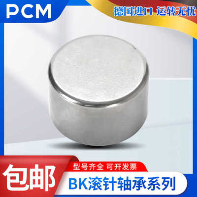 进口PCM滚针轴承BK08192