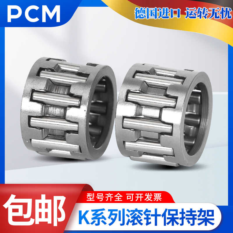 PCM滚针轴承内径KTK50X5