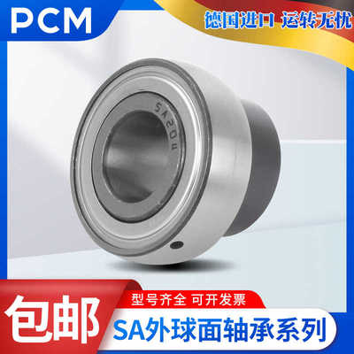 PCM轴承GRA GYR GYA 014 015 100 101-NPP-B-AS2/V NPPB RR RRB