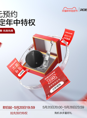 【618提前购，拍就送现金红包】1元预约618惊喜权益