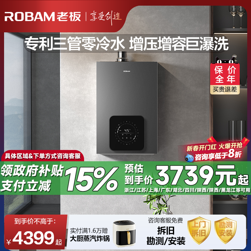 JSQ31-HD622A-16 16Lɫ Ȼ [Ʒˮ]ϰٷȼˮ16LȻõܺѹ6223959.1Ԫ