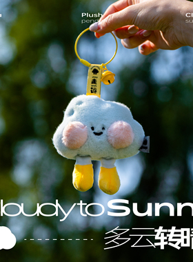 LOGALOGA毛绒玩偶挂件儿童玩具可爱毛绒装饰挂件生日礼物送朋友