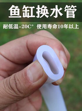 硅胶牛筋套装加厚防冻