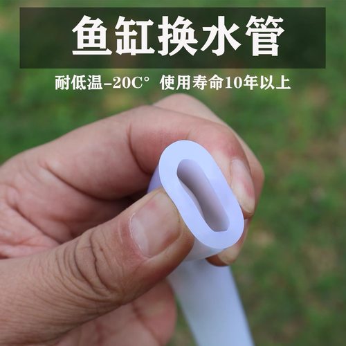 硅胶牛筋套装加厚防冻