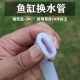鱼缸专用换水软管神器抽水泵清洗虹吸排水管硅胶牛筋套装 加厚防冻