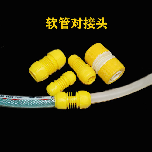 变径转换延长活动6分1寸直接水管