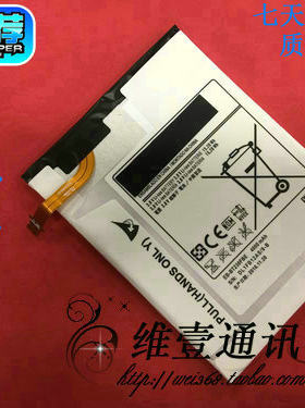 适用于三星SM-T230/NU T231 T235Y T237P T239 T230平板电脑电池