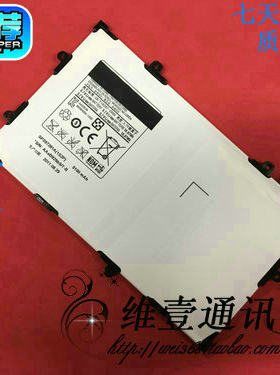 适用于三星Galaxy Tab7.7 p6810电池 gt-p6800平板电脑电池