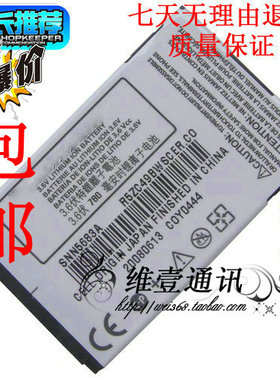 适用于摩托罗拉E680 A760 A768i A728 780 630 V60 V303 V500电池